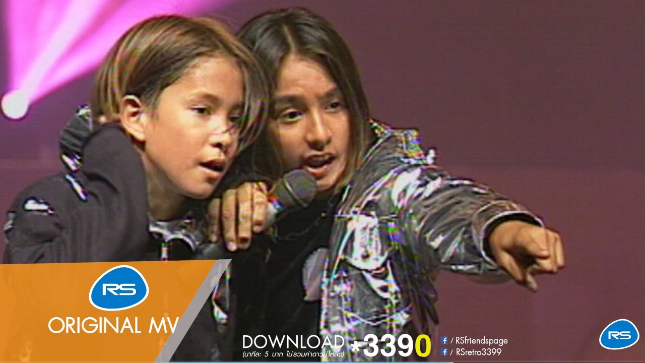 อย่าพูดว่าเลิก : Raptor [Official MV] - YouTube