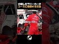 大破したラリーカーをたった30分で直す方法がヤバすぎたww #shorts