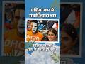 Asia Cup me Sab se Jyada Sujita Parmar famous Ho Gai ! Kya Bat Hai #mxtime