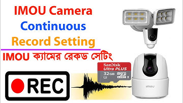 How to record continuous imou camera || mds bangla