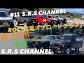 #11 S.R.S CHANNEL × ROC｢雷電オフロードクラブ｣