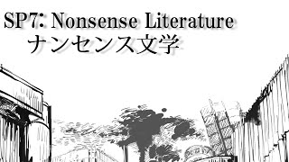 Singing Practice７ 「Eve」Nonsense Literature ENG【Star⭐️Sym】