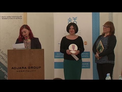 კატო მიქელაძის სახელობის 2016 წლის პრემია - წლის აქტივისტი ქალი გენდერული უფლებების დაცვის საკითხში