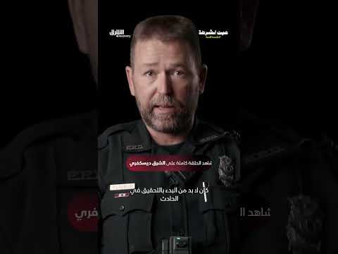 إنقاذ طفلة بعد حالة حرجة... لحظات مؤثرة