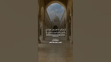 سورة الملك القارئ سعود الفايز