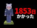 本当に1ブロックしかない世界をクリアしてみた。