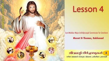 Catechism Class 4 | Lesson 4 | Syro-Malabar