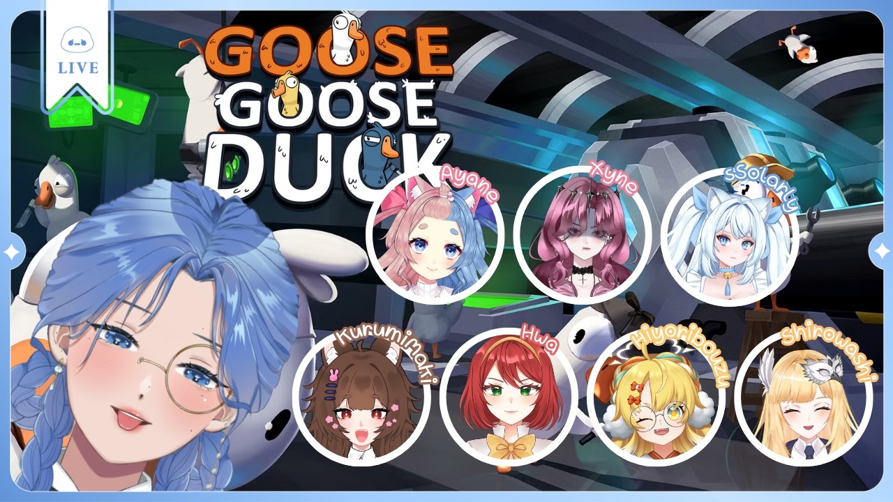 【🔴Goose Goose Duck】ซินไม่ได้ทำ!! w/ Vtubers