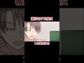 報告をする彼女【アニメ】 #Shorts