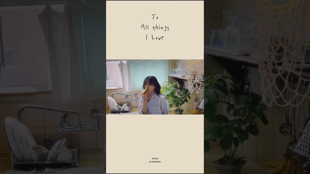 조유리(JO YURI) | JOYURI 1st Photobook 'To All things I Love