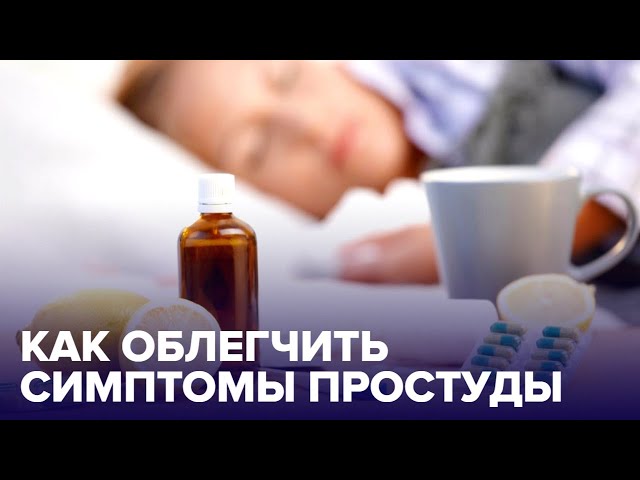 Лечение пневмонии в домашних условиях и в стационаре | Philips