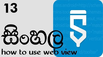 sketchware tutorial in sinhala [ how to use web view ]