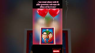 mata Ramabai Ambedkar Jayanti7 February