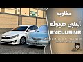 اغاني اجنبي هجوله   الدقه الخالعه   مطلوبه اكثر شيء