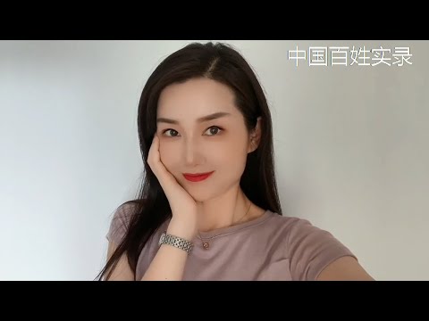 3億中國女人成中共產物！男人哭泣老婆賣身！未來中國不再有婚姻？