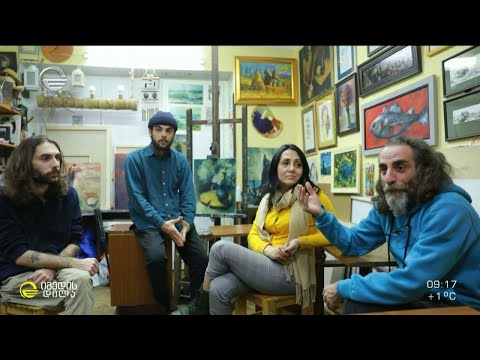 სულაკაურების ოჯახური პორტრეტი - ოთხი მხატვარი ერთ სახლში და ერთ გალერეაში