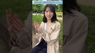 【担当編集まっちーからの質問；あの3行ラブレターの写真って…？】可愛すぎる剣道女子・佐藤あかり　＃shorts