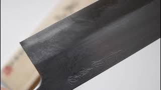 Mazaki Blue #1 Damascus Nakiri 180 mm