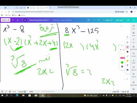 November Revision 17 Prep 2