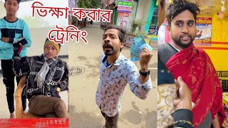 Sanjid Funny Video || Sanjid Hasan Tiktok || Laugh Tv 420 || Part-4