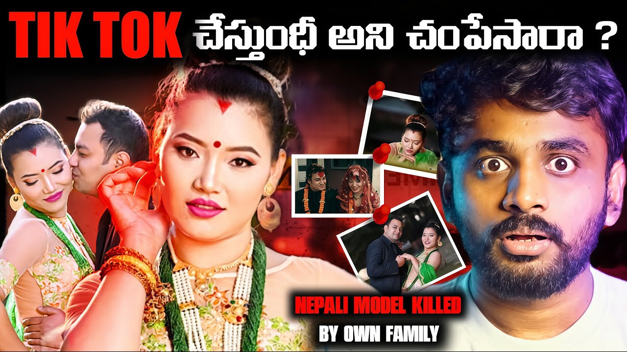 What Really Happened to Anjana Lama? The Jealousy That Led to it |