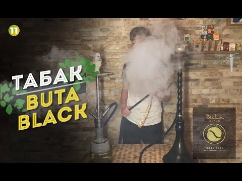 №11 Обзор на табак Buta Black! | SmokeRoom