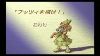 「海賊船バルド中心回」聖剣伝説LEGEND OF MANA＃14 screenshot 1