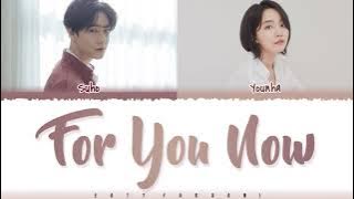 EXO SUHO - 'FOR YOU NOW' (feat YOUNHA) Lyrics [Color Coded_Han_Rom_Eng]