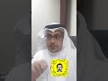 اشعار عدم تجديد العقد ليست استقاله