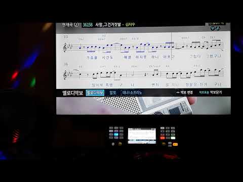 [Song] Jisoo Kim - Love, That's a Lie (Normal Men's Karaoke Live)