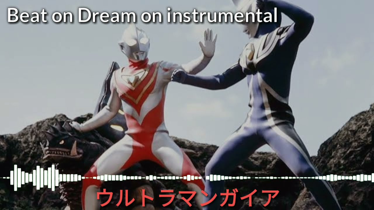 Beat On Dream On Instrumental (ウルトラマンガイア instrumental)