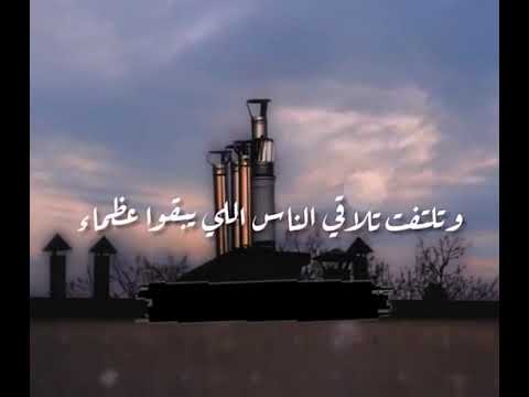 اتقان وحب العمل الشعراوي