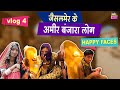 Jaisalmer Vlog 4 || Super Rich But Simply Banjara Community In Golden City Of India || Travel Video