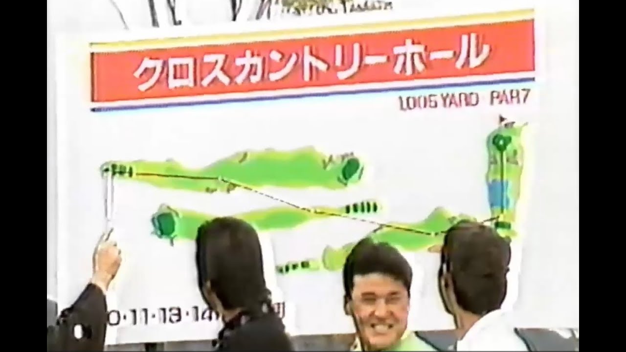 '94新春に豪打6人衆part5⑤