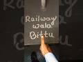 Railway Wale Bittu 👈 | Viral Video |Subscribe to my channel 👈|