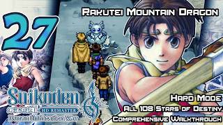 Suikoden II: Dunan Unification War HD Remaster - Walkthrough - Ep. 27: Rakutei Mountain Dragon