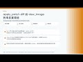 2026-05-08|Codex Rust 0.130.0:遠端控制到可靠 diff 的工程更新