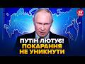 🤯ДИКА ЗАЯВА Путіна РВЕ МЕРЕЖУ. Ось, що ЛЯПНУВ про війну. Кремль ВІДПОВІСТЬ за УДАРИ по Україні