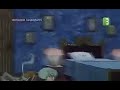 ايقظوني بعد موتي شفيء