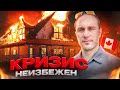 Инфляция и кризис жилья в Канаде. Что банк Канады нам готовит?