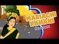 Mari aai devichi kahani  marathi goshti marathi story for kids marathi cartoon chan chan goshti