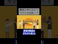 客の声なんか絶対聞くな。マクドナルドが大失敗した過去#竹花貴騎 #マーケティング #経営