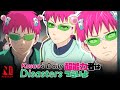 Kusuos Daily Disasters | The Disastrous Life of Saiki K.: Reawakened | Netflix Anime