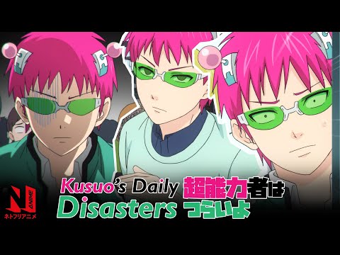 Kusuo’s Daily Disasters | The Disastrous Life of Saiki K.: Reawakened | Netflix Anime