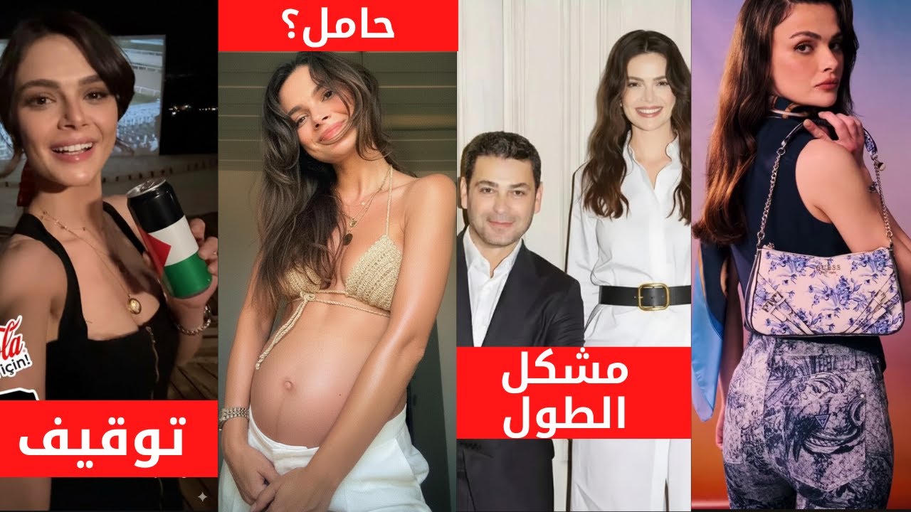 مسلسل المدينة البعيدة سينام اونسال تزوجت بالسر حامل، مشكل الطول علياء | Uzak Sehir