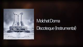 Molchat Doma - Discoteque (Unofficial Fanmade Instrumental) Молчат Дома - Дискотека