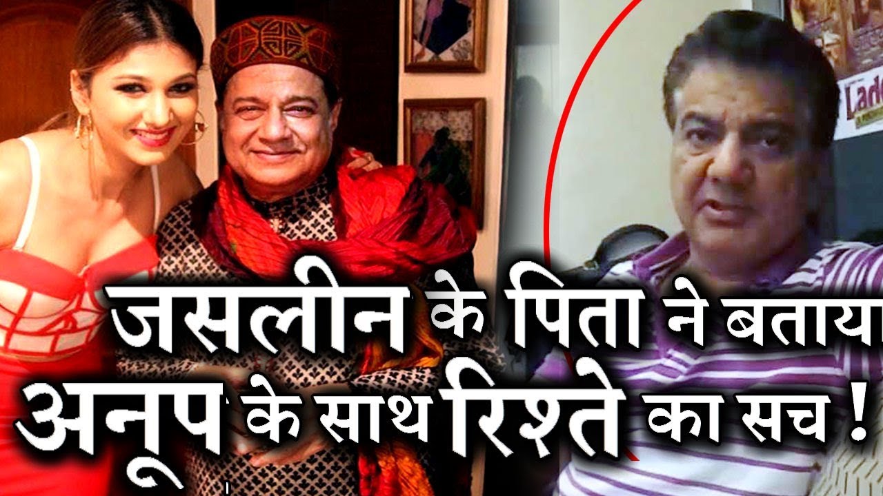 JasleenMatharu’s Father REACTS on her Relationship with AnupJalota