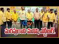 మరపురాని మనిషి ఎన్టీఆర్.I Gtv News Vsp