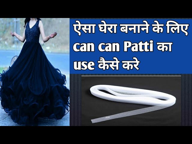 Can Can patti kaise lagai// Horsehair Braid// boning net// how to use  cancan net@MagnetThread