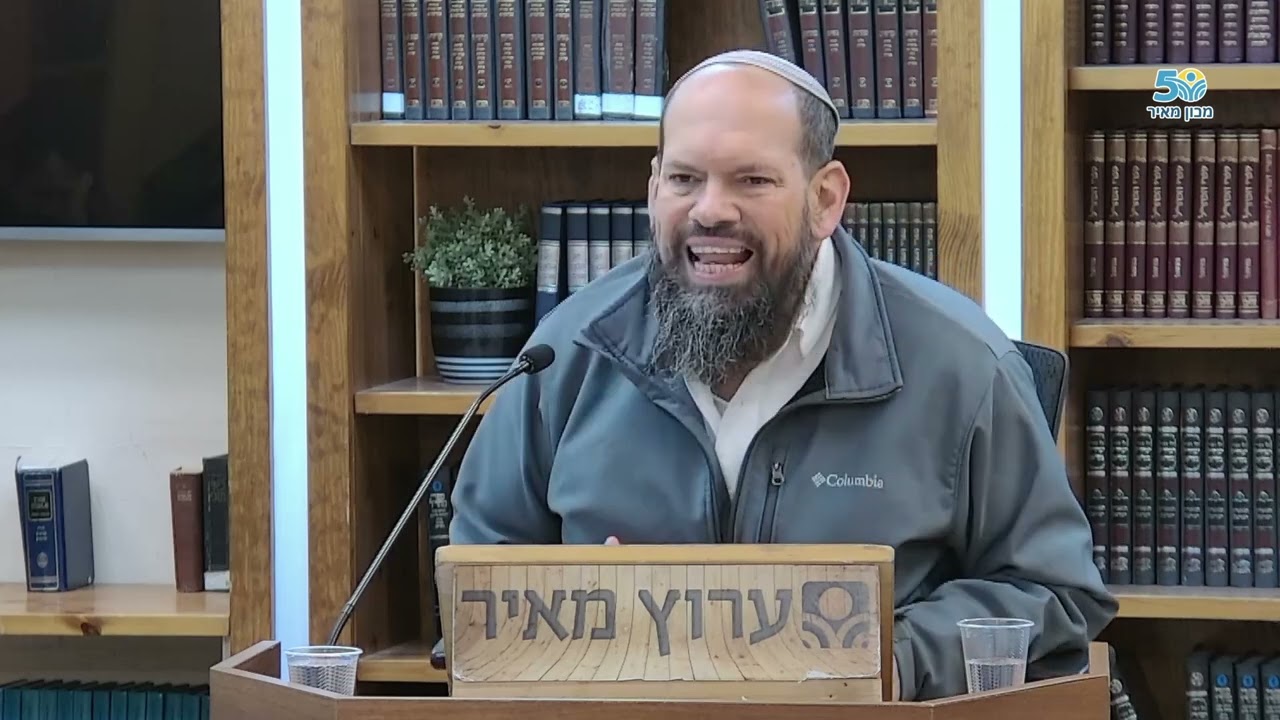 כשהמן פגש את אייכמן | מגילת אסתר 2 | פורים תשפ